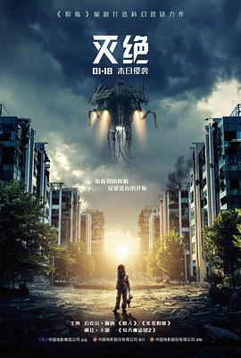 555影视电影精选 最后的放映员 封面